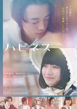 深海信标 动画电影免费观看