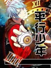 山海厨房 综艺节目免费观看