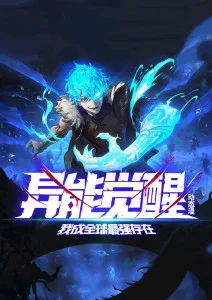 铁风纪 热血漫画在线看